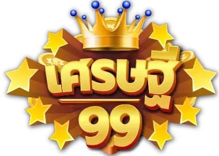 สล็อต999 เครดิตฟรี