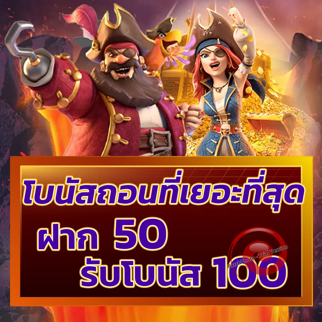 สล็อต999 ทางเข้า